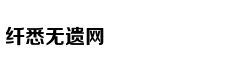 唐嫣江疏影都爱穿的“心跳裙” 